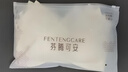 芬腾可安（FENTENGCARE）【2件装】固定乳胶杯无痕收副乳本命年红色女士内衣无钢圈文胸 实拍图