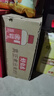 元气森林【好自在】 元气自在水 红枣枸杞水  500mL*15瓶装整箱 植物饮料 实拍图