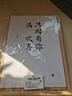 馨年宝宝满月手足印周岁百天纪念品平安喜乐仪式感相框新生婴儿手脚印 满心欢喜（送印泥）十寸【一套装】 实拍图