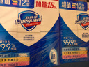 舒肤佳香皂115g*12块皂(纯白4+柠檬4+芦荟4)肥皂 99.9%除菌新旧包装随机 实拍图