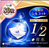 舒蔻【邝玲玲同款】尤妮佳1/2省水湿敷棉化妆棉保湿卸妆一次性240枚 实拍图