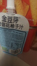 金豆芽金银花柚子汁儿童果汁饮品送礼盒装年货西柚汁饮料100ml*13袋 实拍图