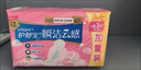 护舒宝革新瞬洁云感棉卫生巾量多日用284mm16片姨妈巾京东自营官方旗舰 实拍图