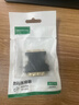 绿联DVI公转VGA母转接头 DVI-I/DVI24+5高清转换器连接线 适用台式主机电脑显卡接显示器投影仪 20122 实拍图
