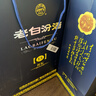 汾酒 老白汾封坛15 清香型白酒 53度 475ml 两瓶装 送礼宴请 实拍图