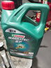 嘉实多（Castrol）磁护智E版单次小保养卡 5W-40 SP 4L 含机油+机滤+工时 汽车保养 实拍图