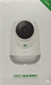 360摄像头9pro 高清400万像素微光全彩家用监控手机远程双向通话360度旋转婴儿看护器 实拍图