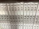 金庸全集武侠小说作品集 朗声旧版全套36册 天龙八部+笑傲江湖+射雕英雄传+神雕侠侣+倚天屠龙记+鹿鼎记+侠客行+书剑恩仇录+碧血剑+雪山飞狐+飞狐外传+连城诀 实拍图