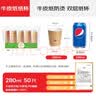 齐心（COMIX）280ml 50只一次性杯子 纸杯水杯牛 皮纸外层双层加厚用办公 实拍图