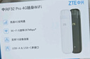 中兴（ZTE）随身wifi F32 Pro移动wifi免插卡无线上网4g路由无限随行车载笔记本流量卡托2025款白 实拍图