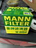曼牌滤清器（MANNFILTER）机油滤清器油滤芯W811/80/W8054起亚领动ix35途胜朗动名图索纳塔 实拍图