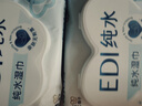 洁柔湿巾爽肤80抽*1包EDI纯水湿纸温和不含酒精手口可用无刺激 实拍图