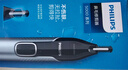 飞利浦（PHILIPS）鼻毛修剪器双面切剃全身水洗剃毛器 生日礼物送男生男友老公父亲 NT5600  实拍图