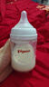 贝亲（Pigeon）玻璃奶瓶宽口径防胀气160ml S号奶嘴 1月+ AA186  实拍图