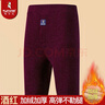 啄木鸟冬季男士保暖裤秋裤男加绒加厚打底驼绒保暖弹力打底裤加大码棉裤 【酒红】驼绒加厚 3XL 建议140-160斤 实拍图