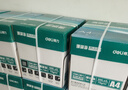 得力（deli）珊瑚海A4打印纸 70g500张*5包一箱 双面打印复印纸 整箱2500张7361【纸类金榜榜首】 实拍图