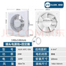 奥克斯（AUX）排气扇强力抽风排风扇换气扇卫生间厨房排气扇 窗墙通用4寸 实拍图
