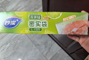 妙洁大号密封袋30只 加厚食品级保鲜自封袋 实拍图