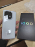 vivo iQOO Z10 Turbo Pro 16GB+256GB 云海白 第四代骁龙8s 120W超快闪充 电竞手机 国家补贴 实拍图