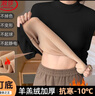 浪莎秋冬加绒加厚半高领打底衫女7A抗菌防螨羊羔绒内搭打底保暖秋衣 实拍图
