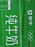 蒙牛全脂纯牛奶250ml*21盒 早餐健身伴侣 年货礼盒 实拍图