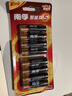 南孚5号+7号电池16粒 碱性电池 聚能环5代适用遥控器/体脂秤/血压计/计算器/无线鼠标/耳温枪/血糖仪等 实拍图