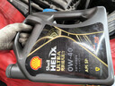 壳牌（Shell）都市光影单次小保养卡 0W-40 SP 4L含机油+机滤+工时 汽车保养 实拍图