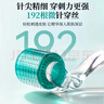 可孚 医用无菌皮肤滚针一次性192微针脸部滚轮精华水光导入仪器0.75mm 实拍图