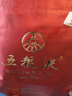 五粮液 普五八代 浓香白酒 52度 500ml*2瓶礼物 官方授权酒厂直供 实拍图
