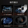 方太燃气灶嵌入式一级能效可调节底盘灶具5.2KW超大火力一级能效熄火保护JZT-02-TH29B 天然气 实拍图