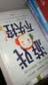 游戏不失控  终结亲子对抗 重塑屏幕习惯  阿洛克· 卡诺吉亚著  0-18岁孩子的家长 实拍图