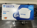 碧然德（BRITA） 家用滤水壶 净水壶滤芯 Maxtra 多效滤芯 6枚装 实拍图