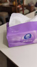 维达（Vinda）抽纸【孙颖莎推荐】棉韧3层90抽*20包S码 卫生纸纸巾 餐巾纸 整箱 实拍图