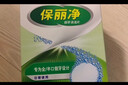 保丽净假牙清洁片24片全半口泡腾清洗矫正隐形牙套便携 新旧包装随机发 实拍图