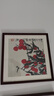 紫腾随轩齐白石装饰画新中式客厅背景墙面挂画卧室饭厅餐厅水墨虾壁画实木 石榴 50*50cm（有机玻璃）（默认红木色框） 实拍图