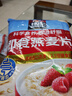 桂格（QUAKER）即食燕麦片1000克袋装 营养早餐 膳食纤维 零添加白砂糖 实拍图
