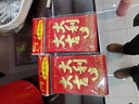 聪派大吉大利信封红包袋利是小红包迷你批发通用开业红包回礼婚庆过生日利是封红包壳新婚百元 小/60个 实拍图