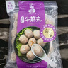 四海鱼蛋正宗港式手打牛肉丸一斤装500g火锅食材关东煮丸子生鲜麻辣烫 实拍图