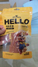 HELLOJOY狗狗零食大礼包1200g成犬幼犬磨牙训练宠物零食福袋礼盒 2.4斤 实拍图