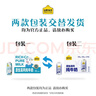 认养一头牛零乳糖牛奶高钙200ml*12盒 3.6g蛋白无乳糖牛奶京东自营 年货礼盒 实拍图
