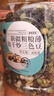 新边界（new boundaries）新疆粗粮薄盐干炒三色豆400g 高蛋白鹰嘴豆黑豆青豆即食非油炸 实拍图