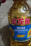 金龙鱼 食用油 葵花籽清香型食用植物调和油5L*4 实拍图