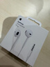 Apple/苹果 EarPods 3.5毫米接口有线耳机 圆孔苹果耳机有线耳机游戏音乐 适用3.5mm接口的手机电脑 实拍图
