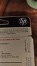 惠普（HP）46原装彩色墨盒 适用hp deskjet 2020hc/2520hc/2529/2029/4729打印机 实拍图