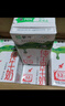 蒙牛全脂纯牛奶200ml*24盒 家庭年货囤货 电商定制 实拍图