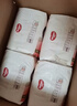 好奇（Huggies）铂金装小桃裤成长裤XXXL26片*4包(17kg以上)【透爽散热】 实拍图