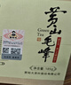 谢裕大绿茶黄山毛峰特级三等185g2025新茶雨前纸包装自饮口粮老茶客推荐 实拍图