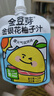 金豆芽金银花柚子汁儿童零食饮料饮品小孩果汁年货礼盒100ml*22袋 实拍图