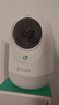 360摄像头9pro-800万双频WIFI云台家用摄像头家用监控摄像机手机远程监控器360度夜视全景 婴儿看护器 实拍图