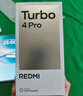 小米（MI）REDMI Turbo 4 Pro 第四代骁龙8s 7550mAh长续航 16GB+256GB 白色 小米红米5G手机 实拍图